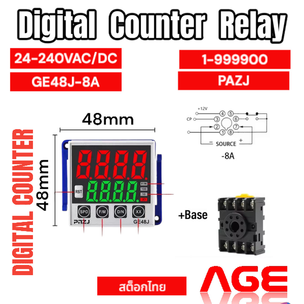 ตัวนับจำนวนแบบดิจิตอล Digital Counter Relay ,GE48J-8A,1-999900,24-240VAC/DC,PAZJ