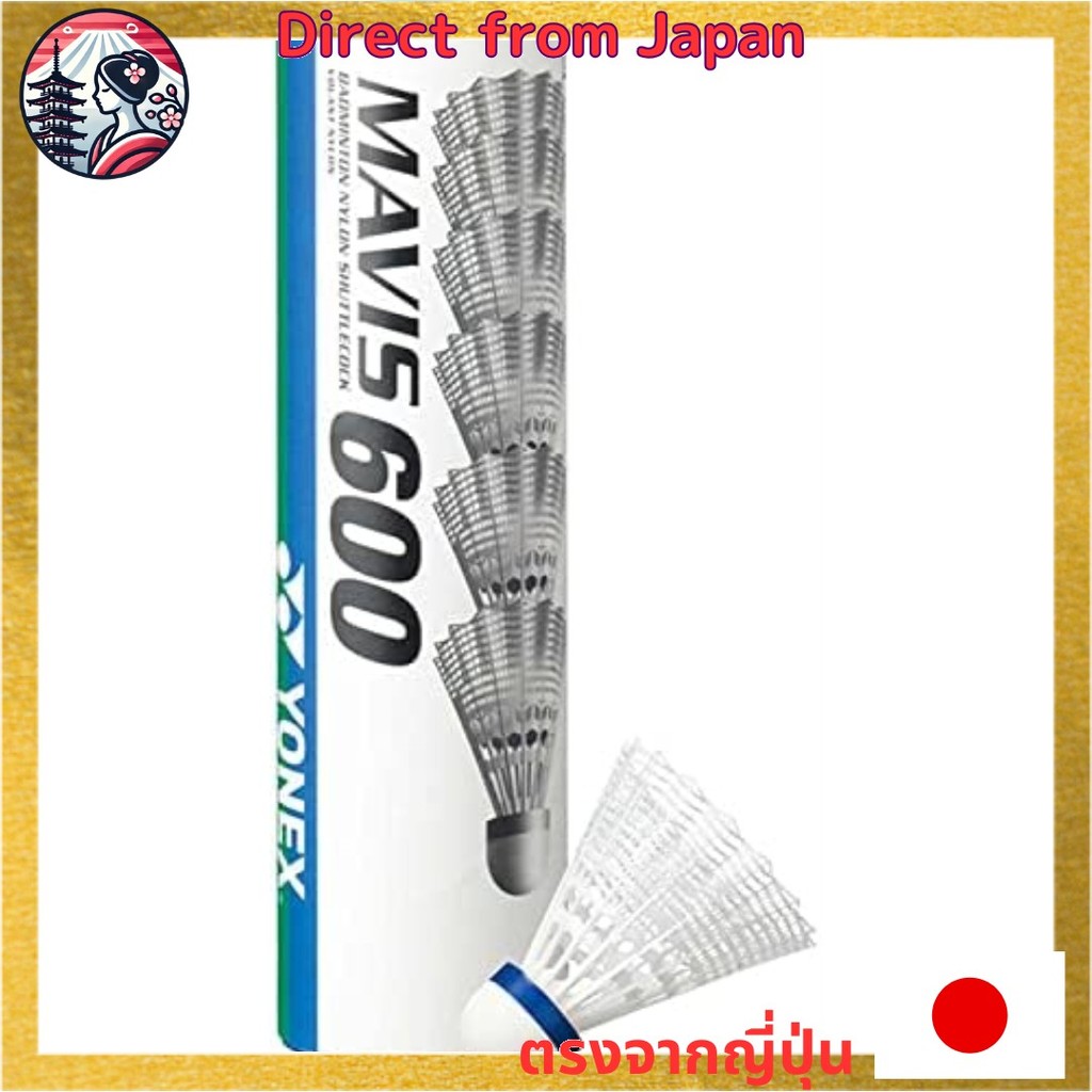 【Direct from Japan】ลูกแบดมินตัน YONEX Mavis 600P S 6 ชิ้น M-600P