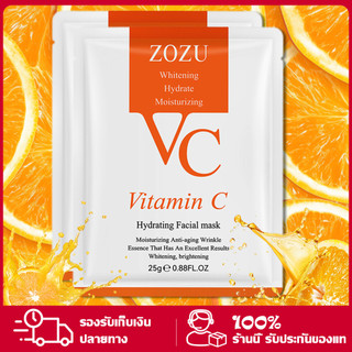 YTL มาส์กวิตามินซี ZOZU มาส์กวิตามินซีเข้มข้น หน้าขาวกระจ่างใส หน้าเนียนนุ่มชุ่มชื้น ลดริ้วรอย เห็นผลทันทีหล