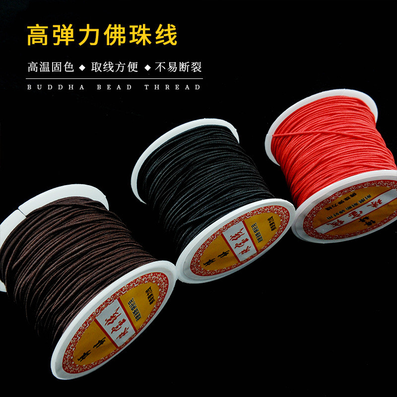 ด้ายลูกปัดลํากล้อง Core-spun ด้ายยืดหยุ่น ด้ายลูกปัด ยางรัด ยืดหยุ่น ลูกปัด diy สร้อยข้อมือทําด้วยมือ Th