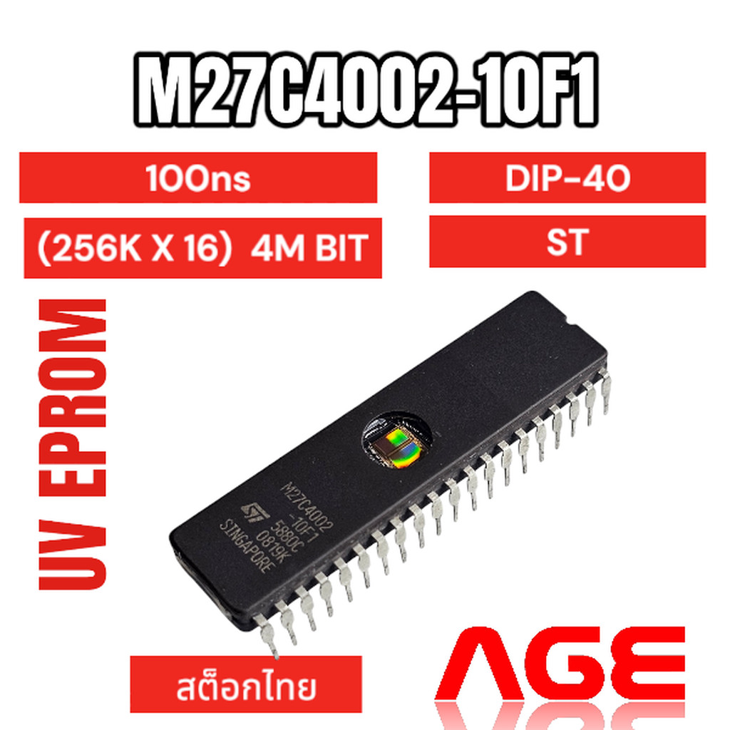 M27C4002-10F1, DIP-40, UV EPROM 4M (256Kx16) 100ns,STMicroelectronics