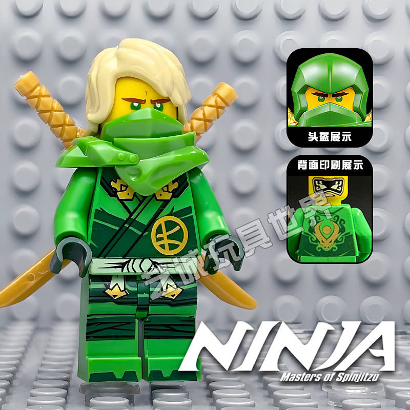 Compatible with Lego Third-Party Little Doll Ninjago Series out-of-Print Rare and Famous Genuine Model Toy with Hair 5ItK