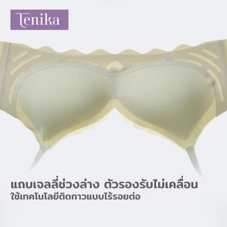 TENIKA ชุดชั้นในผู้หญิง ไร้ขอบ ไร้โครง ใส่สบาย เนื้อผ้านิ่ม เก็บทรงดี ไม่ปลิ้น Bar-015