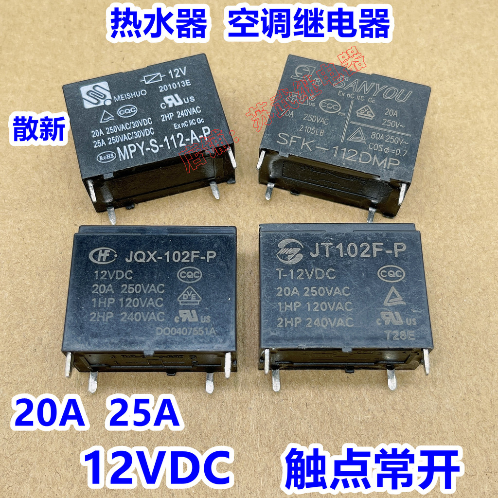 [3 ชิ้น] Jqx-102f-P รีเลย์เครื่องทําน้ําอุ่นเครื่องปรับอากาศ SFK-112DMP MPY-S-112-AP JT102F-P