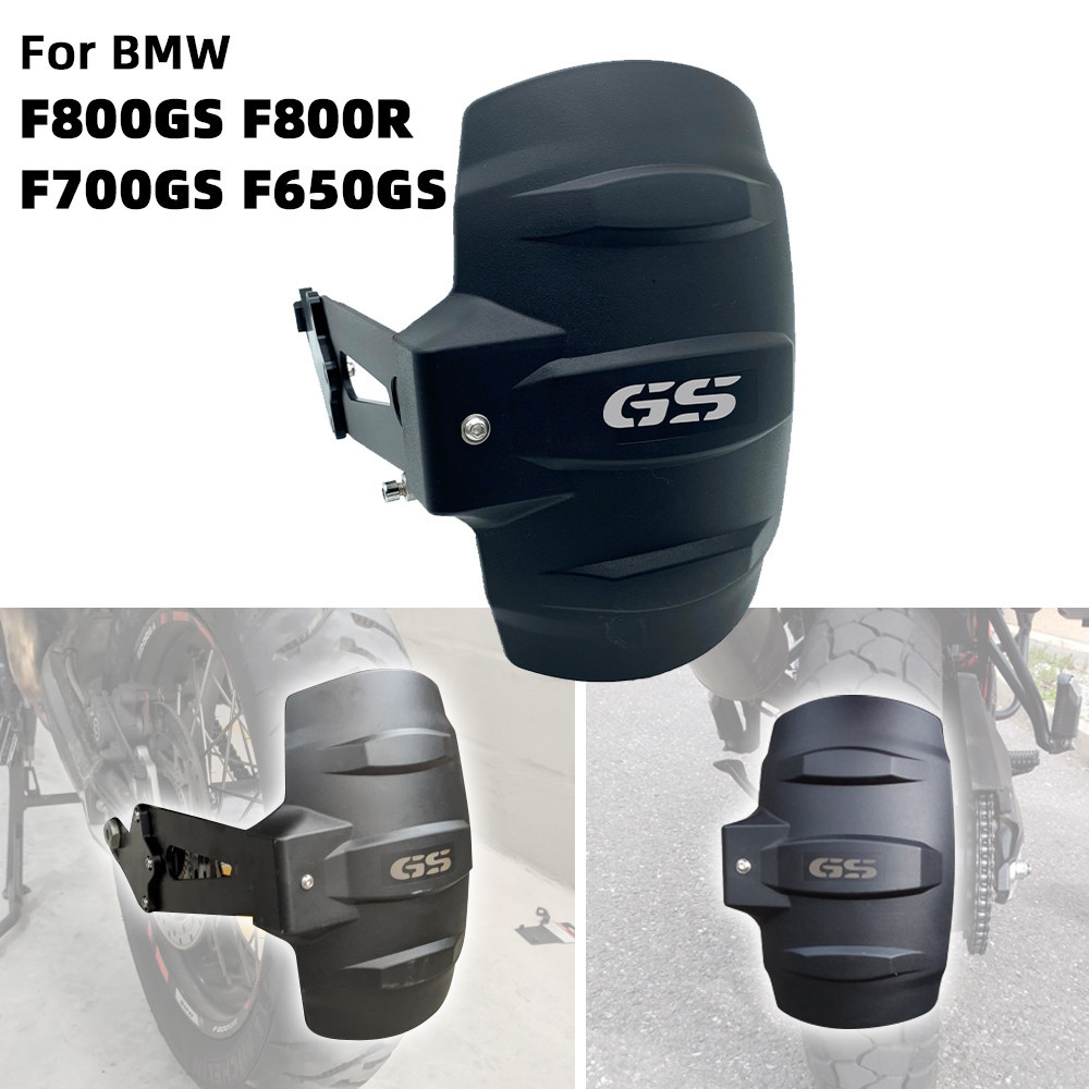 YF650GS F700GS F800R F800GS รถจักรยานยนต์ด้านหลัง Mudguard Fender Mudflap สำหรับ BMW F 650GS 700GS 8