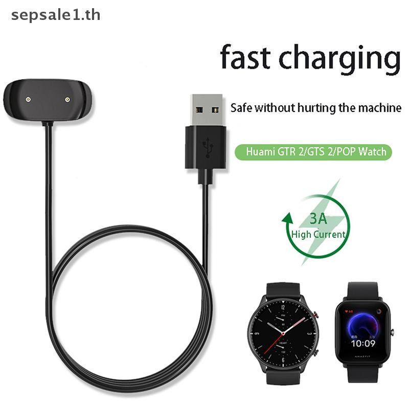 Th สายชาร์จสําหรับ Amazfit Pop Charger Cradle สําหรับ Amazfit GTR2 GTS2 USB สายชาร์จแม่เหล็กอุปกรณ์เสริม BGH