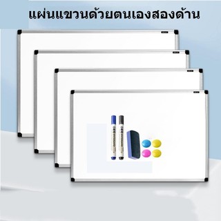 กระดาน กระดานไวท์บอร์ด กระดานเขียนลบได้ มีหลายขนาด สามารถเลือกซื้อได้เลย พร้อมส่ง COD
