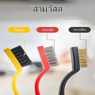 แปรงทำความสะอาดเตาแก๊ส, เครื่องดูดควันในครัว, ทำความสะอาดช่องว่างเตาและขจัดคราบ, แปรงลวด