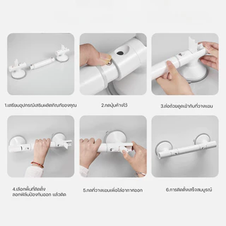 กรุงเทพ พร้อมส่ง ราวจับในห้องน้ำ ราวกันลื่น ไม่ต้องเจาะ ติดง่าย สําหรับผู้สูงอายุ