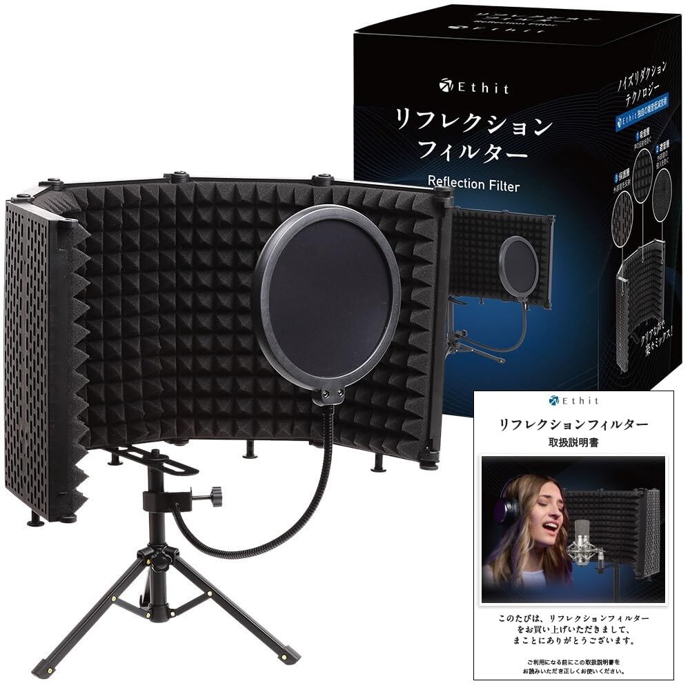 Ethit Reflection Filter Microphone Shield Recording Soundproofing Acoustic Material 5-Fold Tripod De