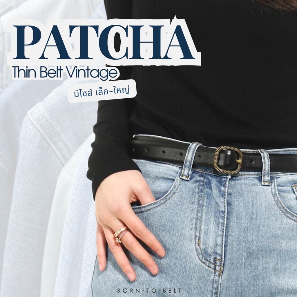 🌼𝑅𝑒𝑐𝑜𝑚𝑚𝑒𝑛𝑑 เข็มขัดเอวใหญ่ ชายหญิง Retro เข็มขัดสีดำ รุ่น Patcha