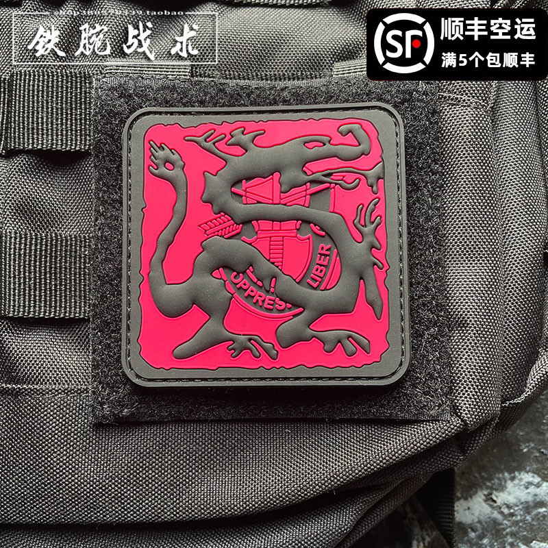 ที่กําหนดเองwg Ronin Dragon รูปแบบ Morale Seal PVC Black Dragon3D Velcro Patch /Badges/armband/Emblem ตกแต่งสําหรับแจ็คเก็ตกางเกงยีนส์กระเป๋าเป้สะพายหลังหมวก