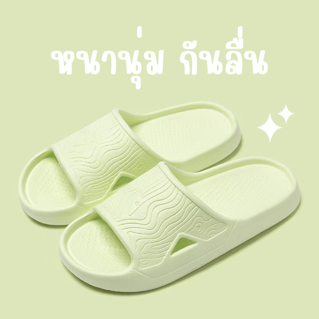 รองเท้าแตะพื้นนุ่ม น้ำหนักเบา ยางEVA มีหลายสี ชายใส่ได้ หญิงใส่ได้ พร้อมส่ง รองเท้า รองเท้าราคาถูก