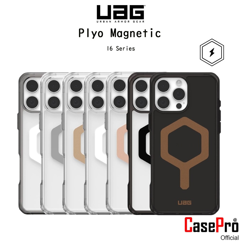 UAG Plyo Magnetic เคสกันกระแทกผ่านมาตราฐานMIL STD 810G เกรดพรีเมี่ยม เคสสำหรับ iPhone16/16Plus/16Pro/16Promax