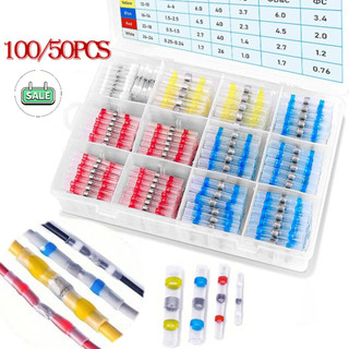 ข้อต่อสายไฟแบบบัดกรีในตัว ท่อหดความร้อน กันน้ำ ใช้งานง่าย ไม…