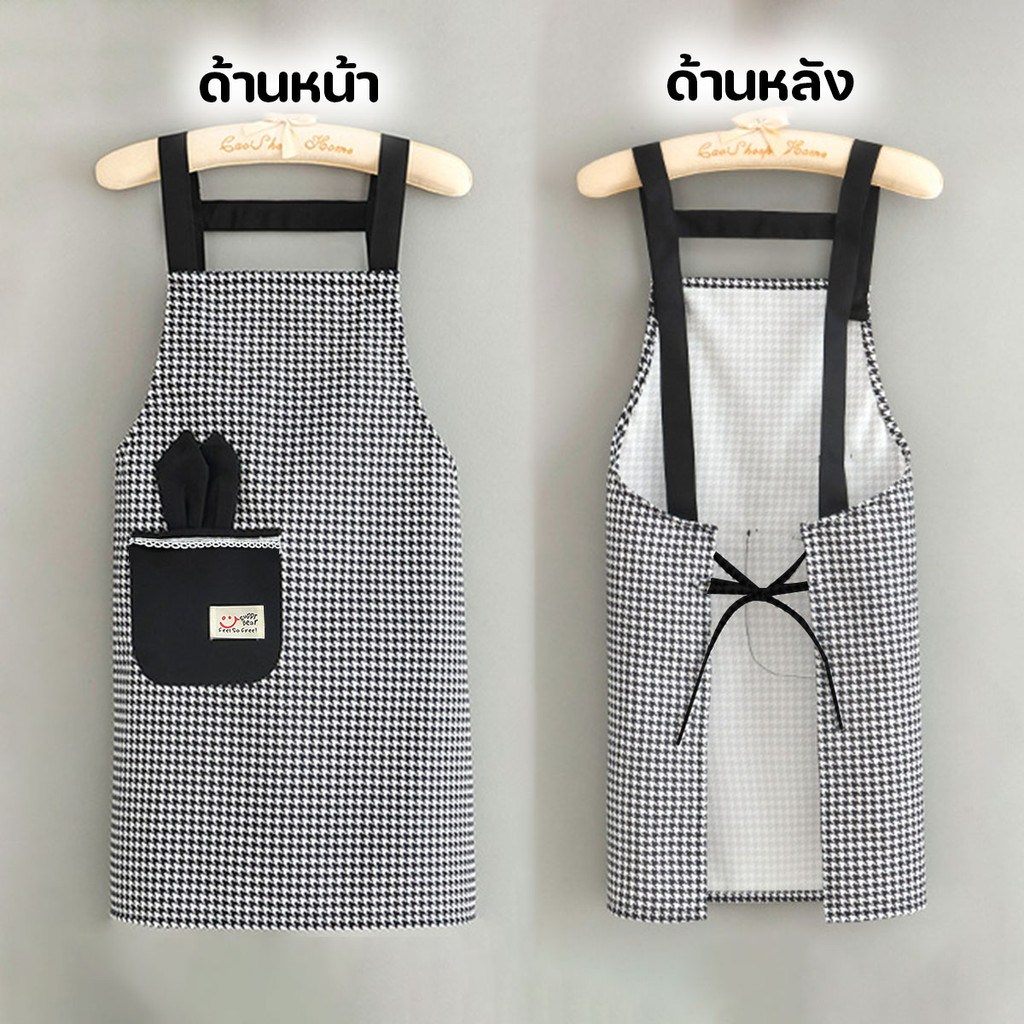 ผ้ากันเปื้อน ผ้ากันเปื้อนทำอาหาร น้องกระต่าย พร้อมกระเป๋า