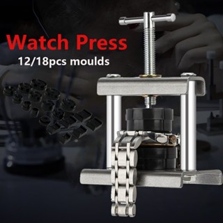 Professional นาฬิกากดชุดเครื่องมือสําหรับนาฬิกากลับกรณีปิดซ่…