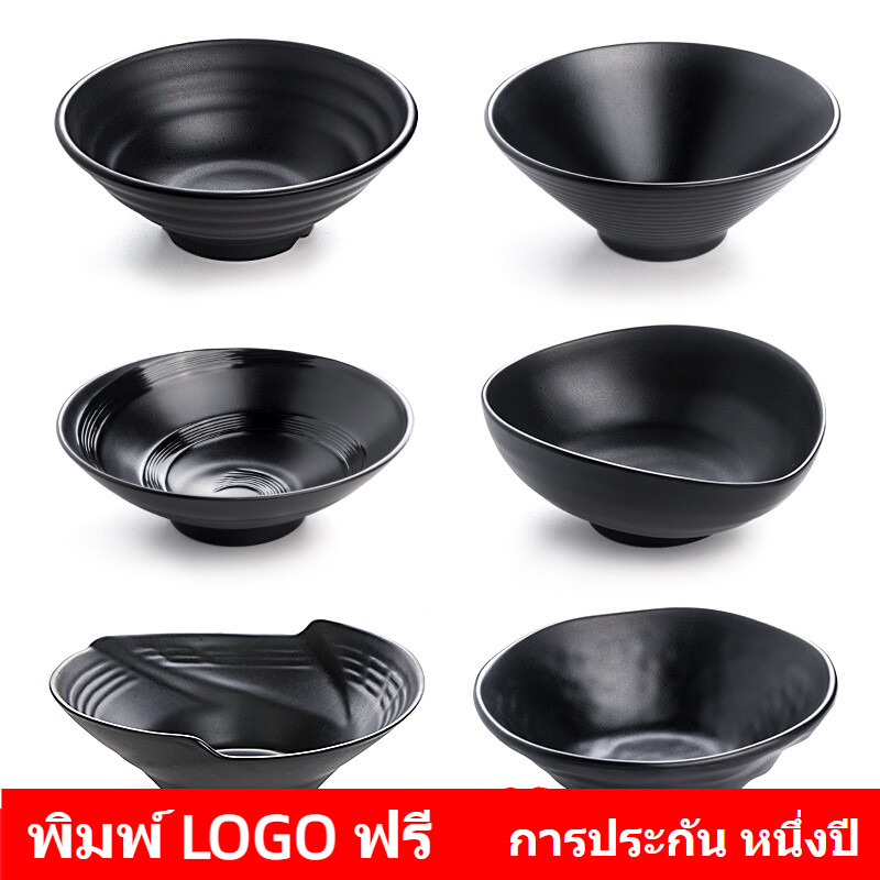 [พร้อมสต็อก] [เมลามีน] เกรดอาหาร ก5 สีดําฝ้า ชามซุป/ก๋วยเตี๋ยว/ราเมน เมลามีนบนโต๊ะอาหาร ชามซุปเลียนแบบพอร์ซเลน