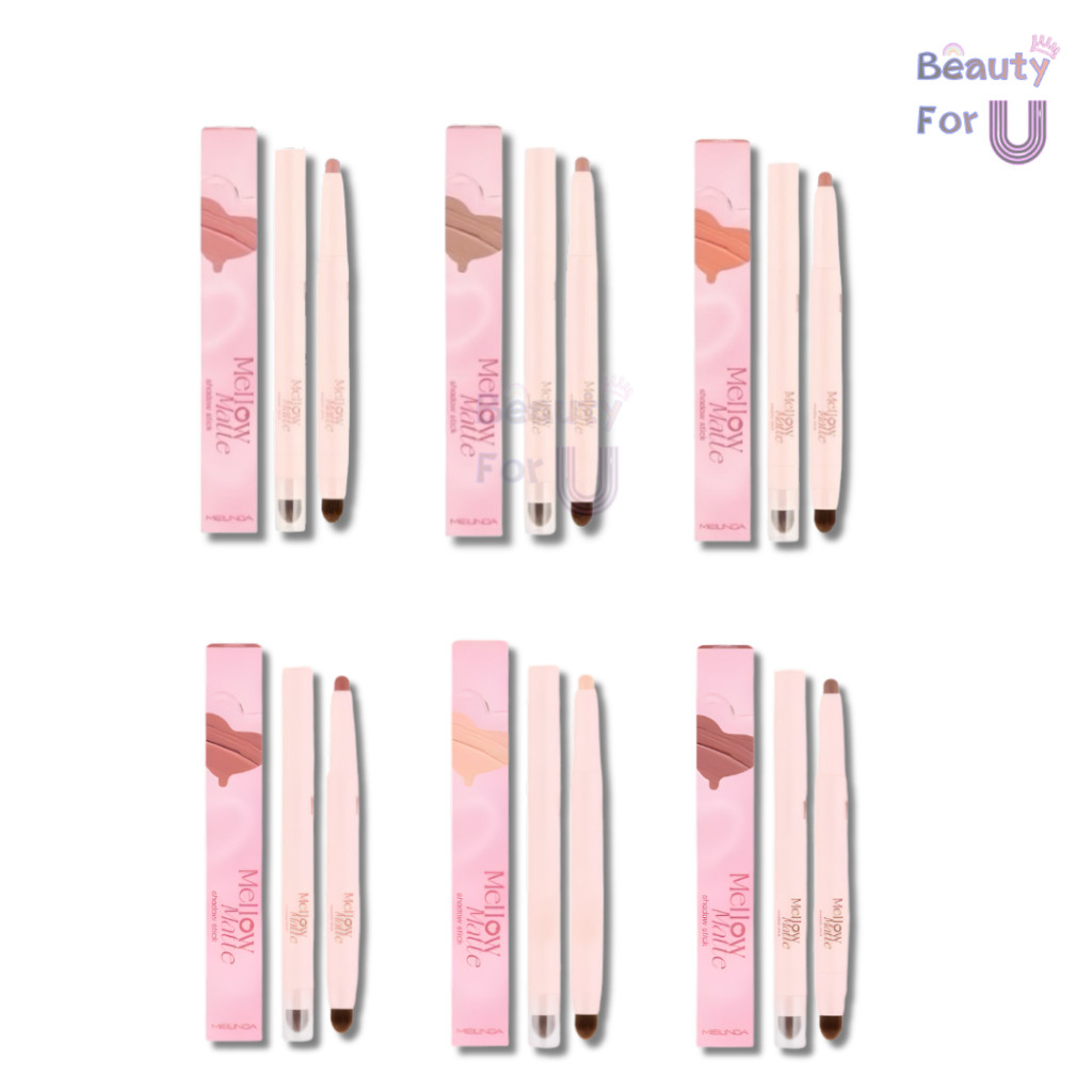Meilinda Mellow Matte Shadow Stick MC3133 เมลินดา อายแชโดว์เนื้อแมทท์ ขนาด 1.5กรัม