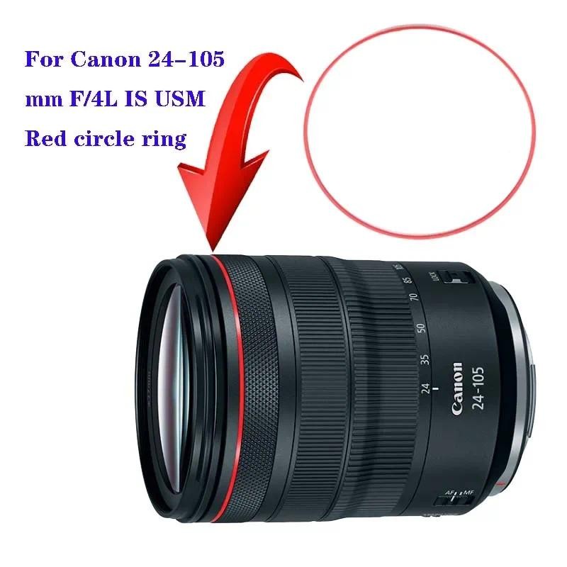 1pcs ใหม่สีแดงตัวบ่งชี้แหวนสีแดงสายวงกลมสําหรับ Canon EF 24-105 มม.24-105 f/4L IS USM เลนส์อะไหล่ซ่อม