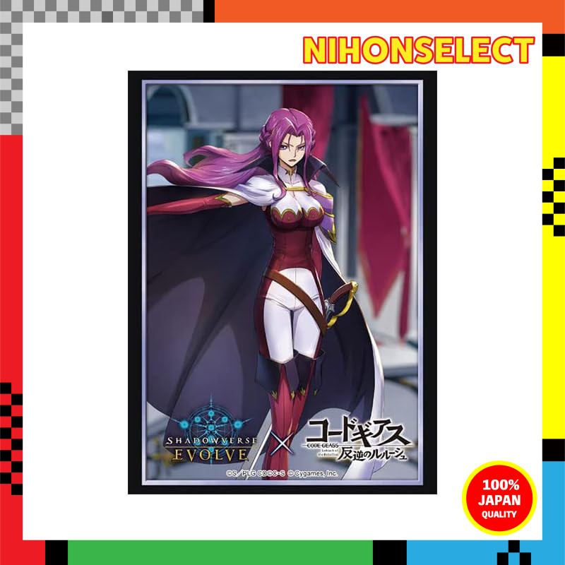 Shadowverse EVOLVE Official Sleeves Vol.60 Shadowverse EVOLVE "Cornelia Re Britannia"