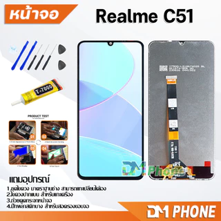 หน้าจอ LCD Realme C51/Realme C53/Realme C55/Realme C35/เรียวมี C30S/RealmeC21Y/C21/C25/C25Y/C30/C33/C17/C12/C11/C3