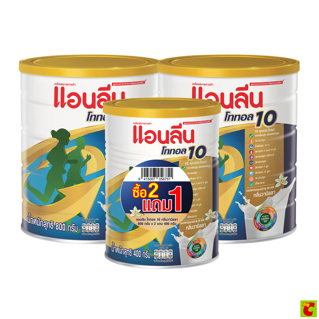 แอนลีน โททอล 10 เครื่องดื่มนมกลิ่นวานิลลา 800 ก. แพ็ค 2 แถม 400 ก.
