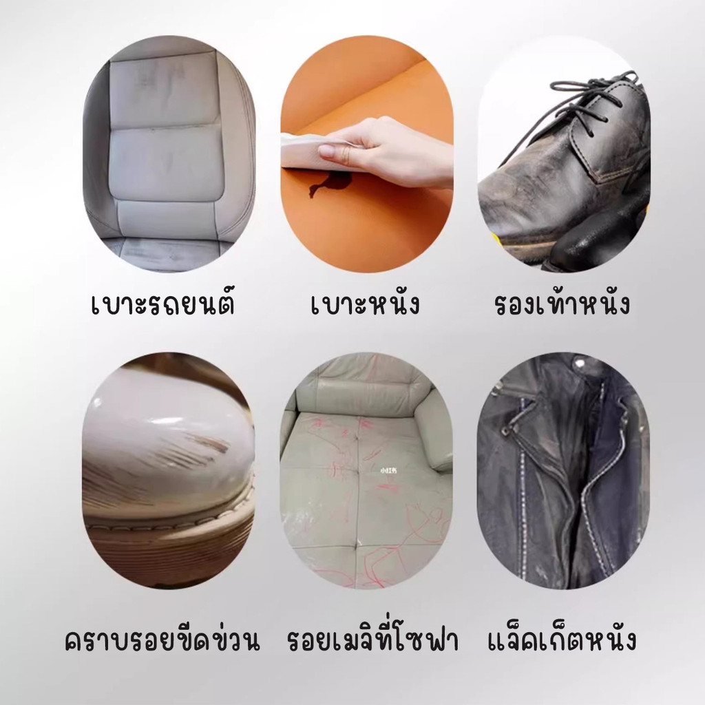 ครีมขัดเครื่องหนังภายในรถยนต์ 120  กรัม ขัดกระเป๋า ขัดรองเท้า พร้อมฟองน้ำสำหรับขัด พร้อมส่งจากรังสิต