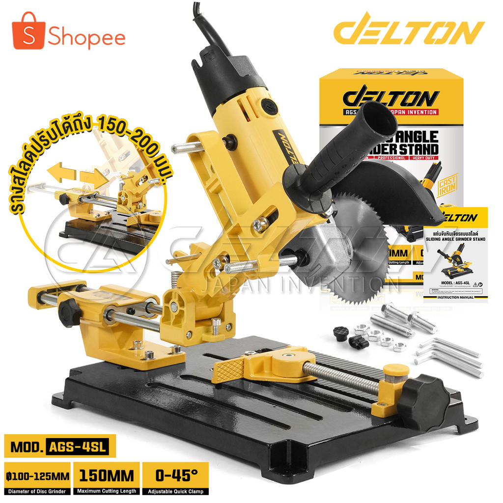 DELTON แท่นจับหินเจียรแบบสไลด์ ลูกหมู 4 นิ้ว ฐานเหล็กหล่อหนาพิเศษ รุ่น AGS-4SL ใช้กับ เครื่องเจียร 4 นิ้ว ได้ทุกรุ่น