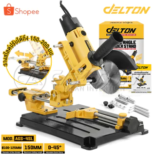 DELTON แท่นจับหินเจียรแบบสไลด์ ลูกหมู 4 นิ้ว ฐานเหล็กหล่อหนาพิเศษ รุ่น AGS-4SL ใช้กับ เครื่องเจียร 4 นิ้ว ได้ทุกรุ่น
