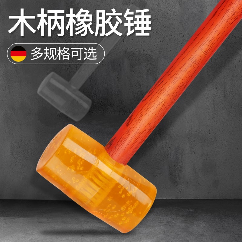 Transparent Rubber Hammer Rubber Mallet Tool Hammer Plastic Hammer Champagne Hammer Floor Tile Renov