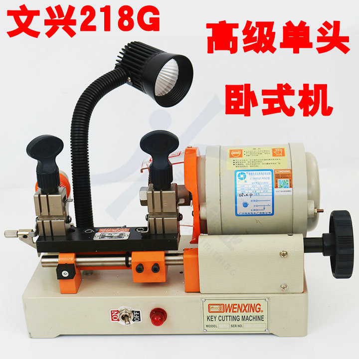 แบรนด์ Wenxing เครื่องทำกุญแจแนวนอน 218G สำหรับเครื่องทำสำเนากุญแจรถยนต์พร้อมแคลมป์ขยาย เครื่องทำกุญ