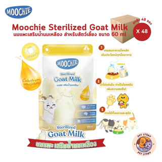 Moochie Sterilized Goat Milk [48 ซอง] มูชี่ นมแพะสเตอริไลส์ส…