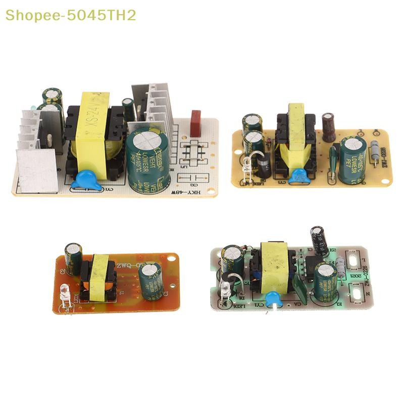 C&B 3v/5v/6v/9v/12v 1A/2A 24V 2A Switching Power Supply Module แรงดันไฟฟ้าเกินกระแสสั้นสวิตช์ป้องกันวงจร (th)