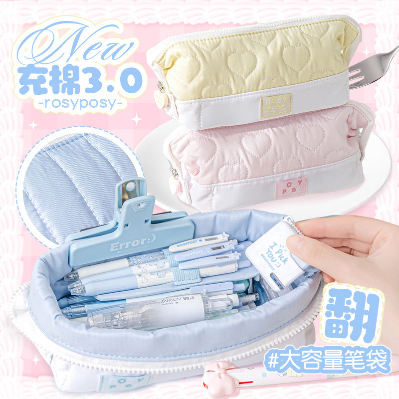 Rosyposy Soft Set Quilted Version 3.0 Soft Soft Flip Cloth Pencil Case Cotton Filled Large Capacity Simple Student Stationery Bag DARO48