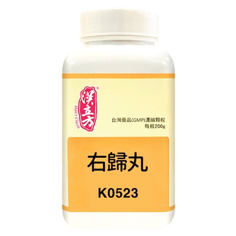 Han Lifang Yougui Wan Kidney Deficiency, Back Pain, Lockingdesquare Dine Cattle CapPain Lock พลังงาน