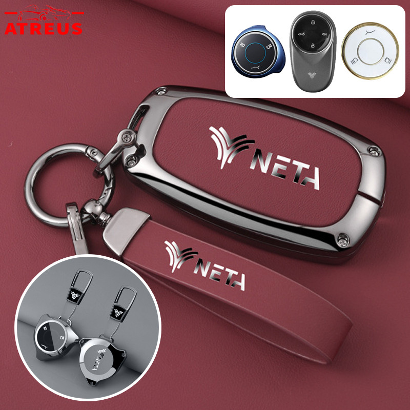 เคสกุญแจเหมาะสำหรับ Neta V พวงกุญแจ เคสป้องกันรอยกุญแจ หนังโลหะผสมสังกะสีฝาครอบ Full Wrap ฝาครอบกุญแจ