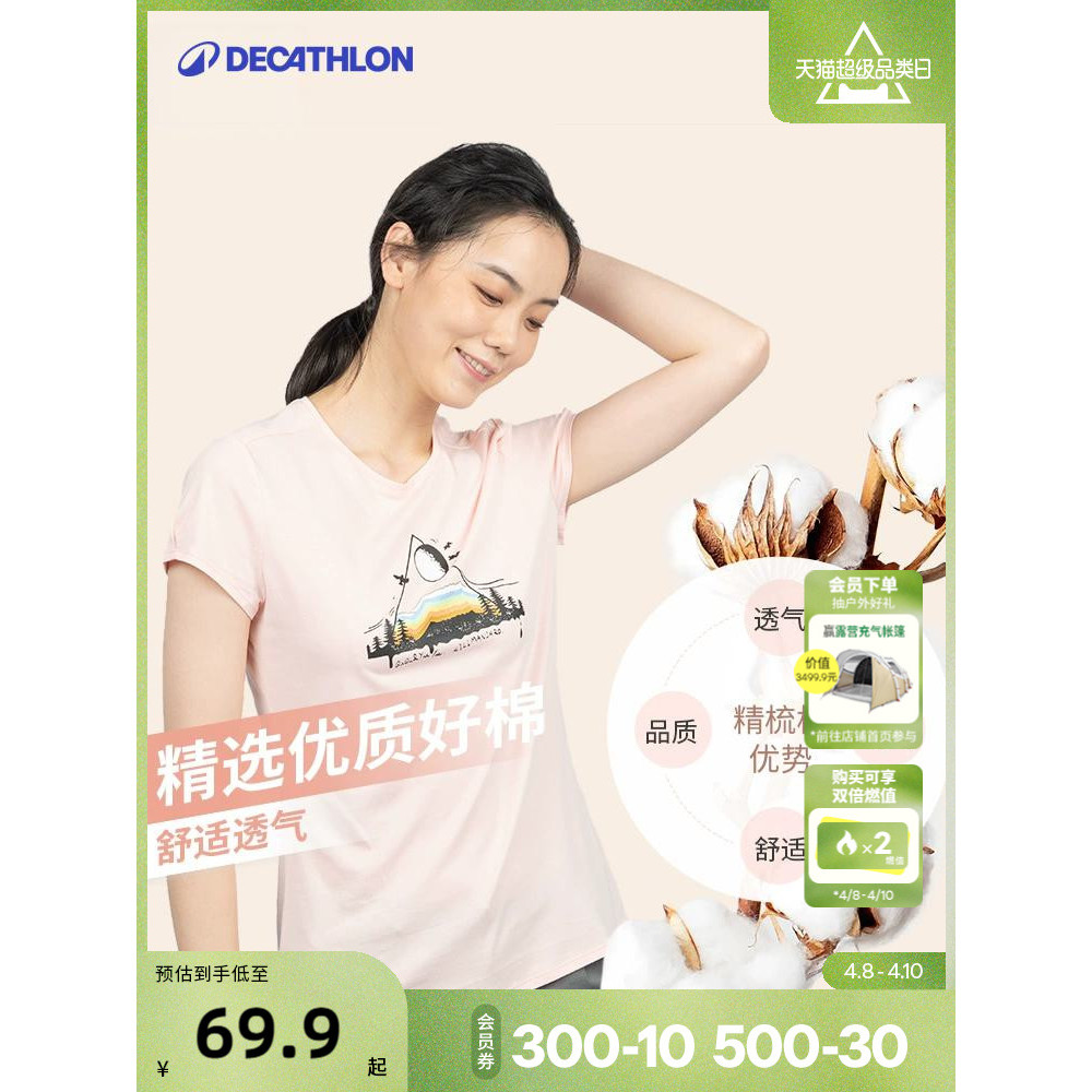 ร้านค้าเรือธงอย่างเป็นทางการของ Decathlon กางเกงเดินป่าแบบสบายสำหรับผู้หญิง ผ้าฝ้าย ทนทาน กางเกงขาสั