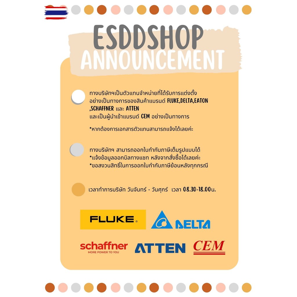 USB232  USB to RS-232 Converter, USB1.1/2.0 Baudrate 300bps to 115.2Kbps