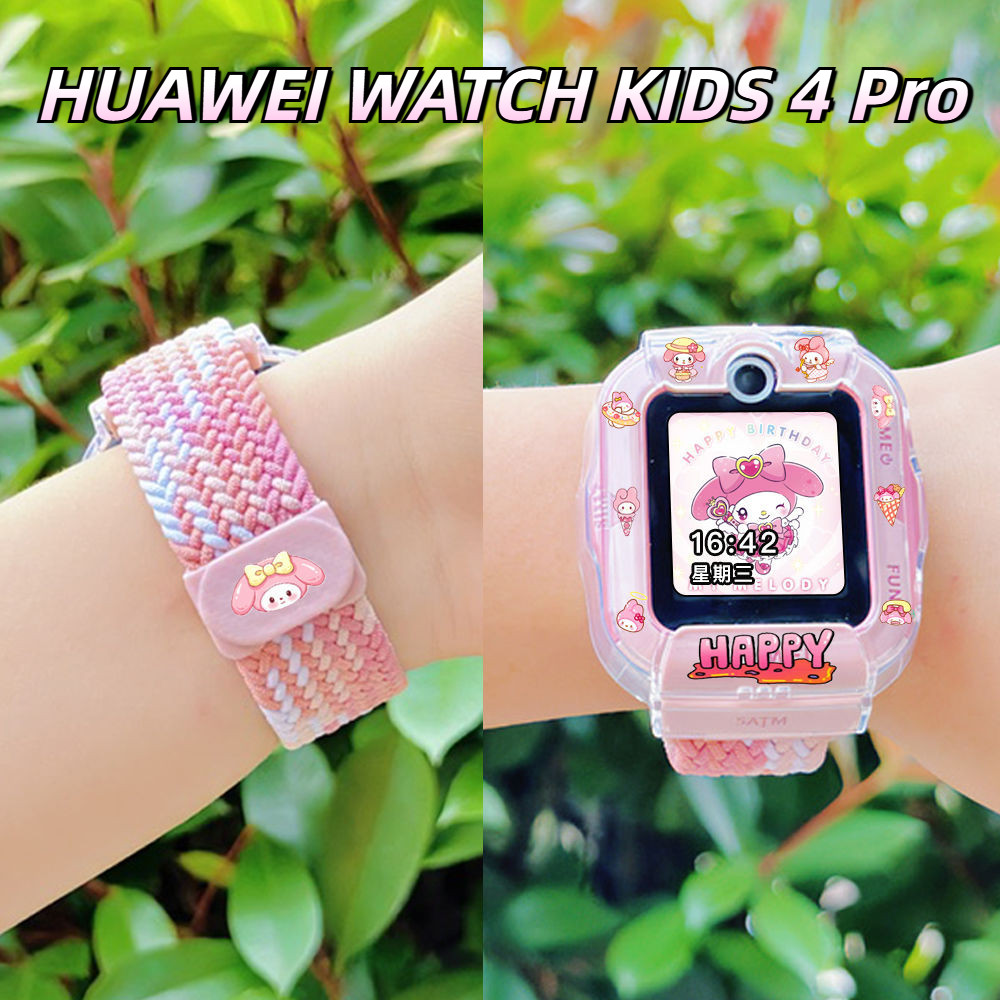 [ในสต็อก] HUAWEI WATCH KIDS 4 Proนาฬิกาไนล่อนถักแม่เหล็กดูดวงกรณี Cinnamoroll