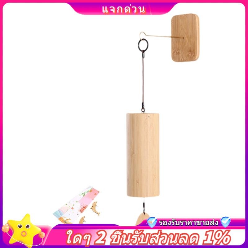 ใน -Chrod Wind Chimes ญี่ปุ่น Hand-Cranked Wind Chimes Vintage ไม้ไผ่เสียง Healing ไม้ไผ่ Wind Chime