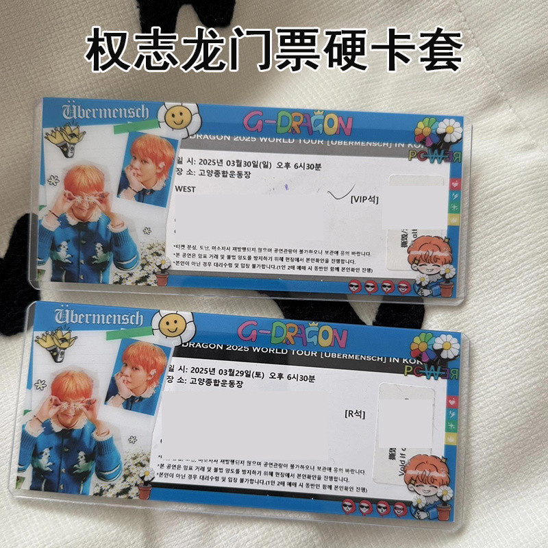G-dragon Seoul Macau Hong Kong Concert Ticket Card Holder Protective Case Ticket Holder