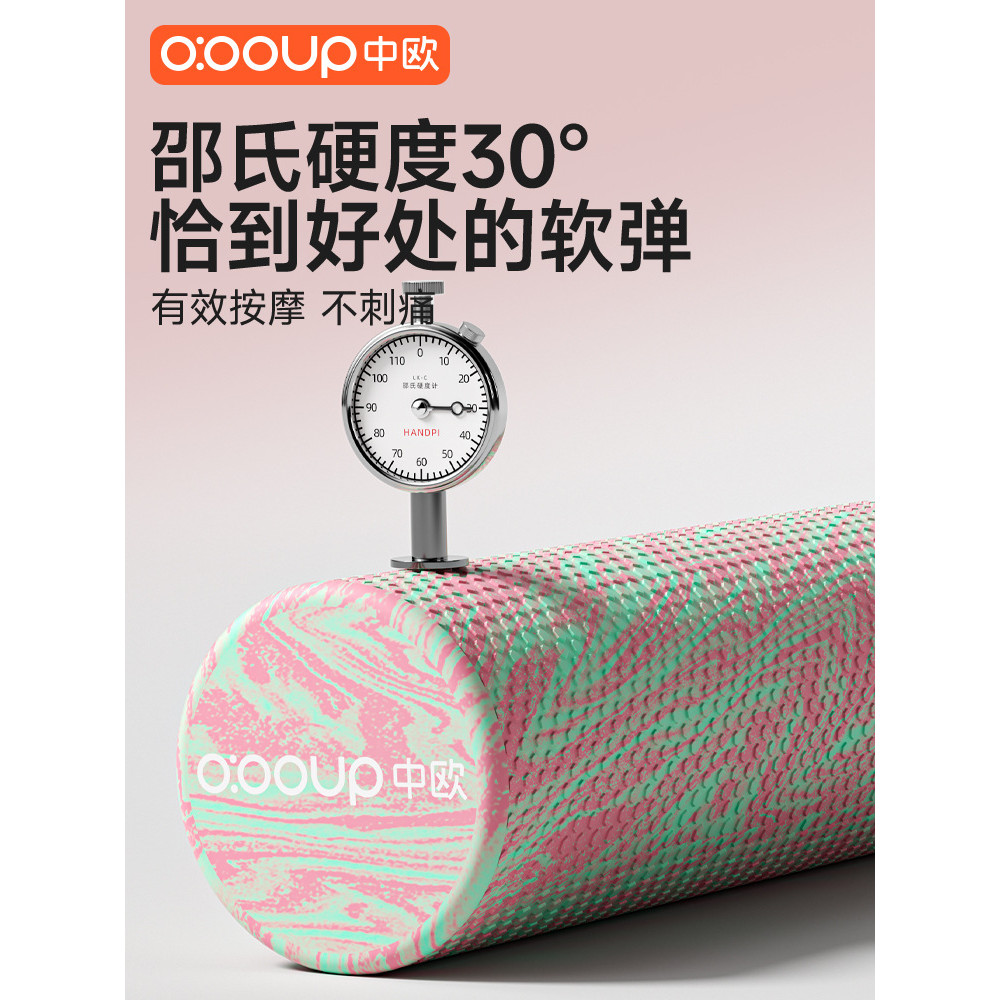 轴 Heart Sebottoming Barcular Tuple Longloe Tailoment  Buncrel หินภูเขาไฟ Shaft คอลัมน์โยคะกล้ามเนื้อ