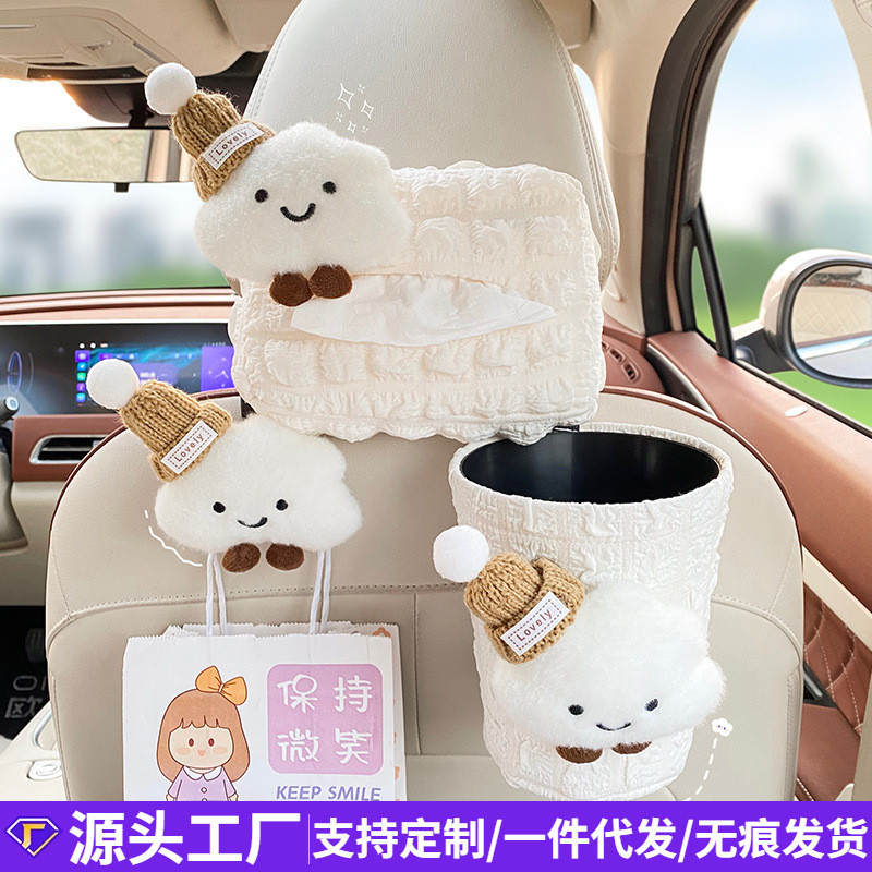กล่องทิชชู่ในรถยนต์ น่ารัก คลาวด์ มัลติฟังก์ชั่ถังขยะในรถยนต์สามารถสูบน้ําถุงกระดาษตะขอ 2025 ชุดตกแต่งใหม่