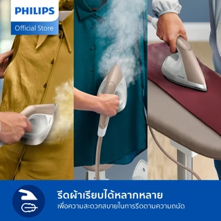 Philips AIS6010 เตารีดแรงดันไอน้ำแบบยืนรีด All-In-One 6 บาร์ Optimal TEMP การันตีไม่มีผ้าไหม้ รับประกัน 2 ปี