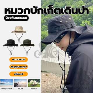 หมวกกันแดด หมวกเดินป่า หมวกถังแห้งเร็วป้องกันรังสียูวี มีสายคล้องคอ