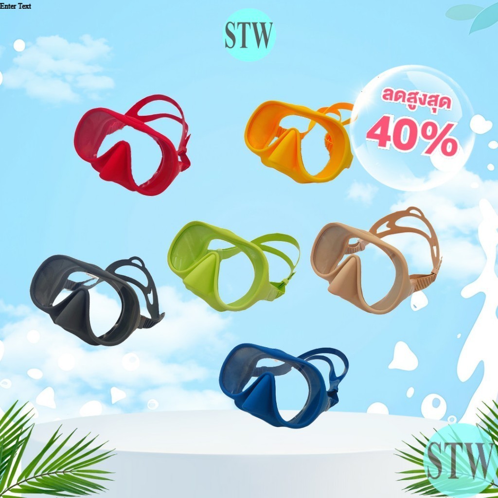 Diving Mask Professional Underwater Diving Mask Adult Swimming Goggles Snorkeling Equipment หน้ากากดำน้ำ แว่นตาว่ายน้ำ