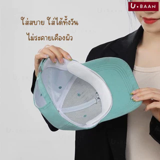 UBAAN 👍พร้อมส่ง👍 แผ่นซับเหงื่อใต้หมวก แผ่นซับเหงื่อ แผ่นรองกันเหงื่อ แผ่นรองหมวก สติกเกอร์ปีกหมวก แบบใช้แล้วทิ้ง 10 ชิ้น