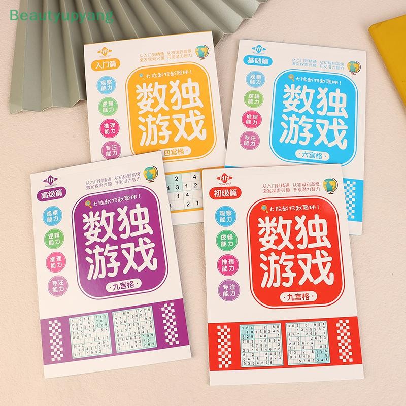 [Beautyupyang] 1/4PCS Logical Thinking Ladder Training Puzzle Sudoku Book For Beginner Children Elementary Student Four Six Nine Grid Games