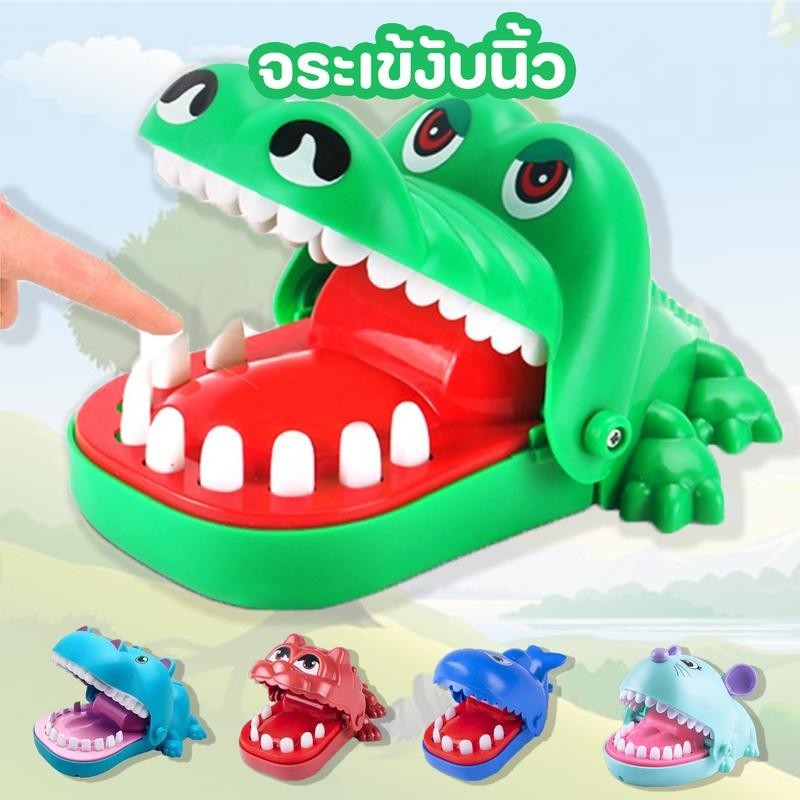 Lee จักรยานจระเข้จับนิ้วของเล่นเด็กจระเข้กัดนิ้วเกมครอบครัวจระเข้กัดนิ้วเกม